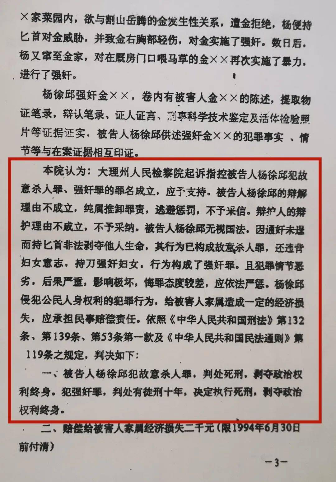 最新资讯
